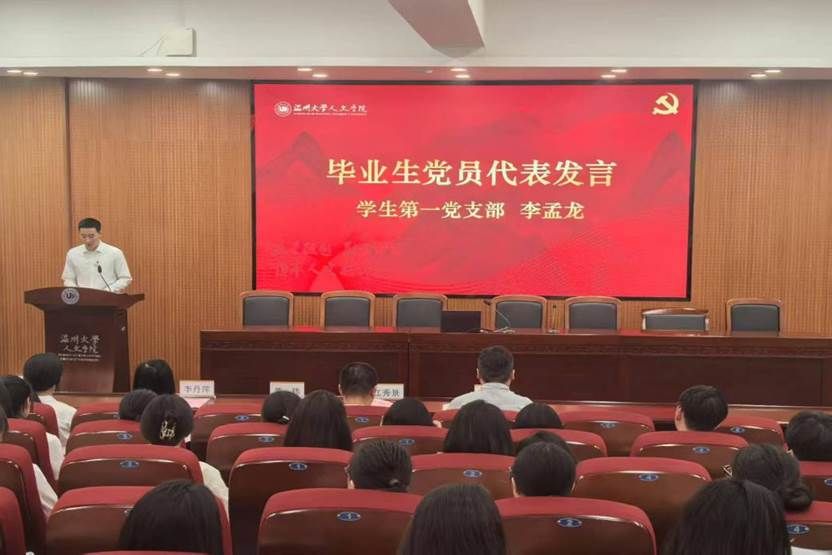 微信图片_20250620212639